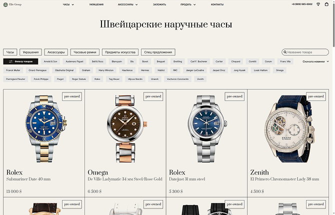 Фотографии