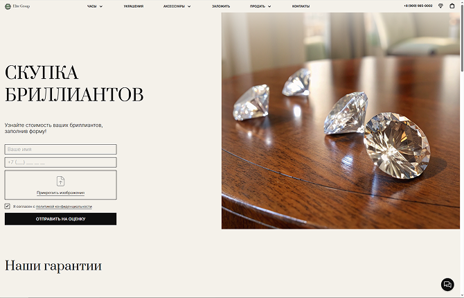 Фотографии