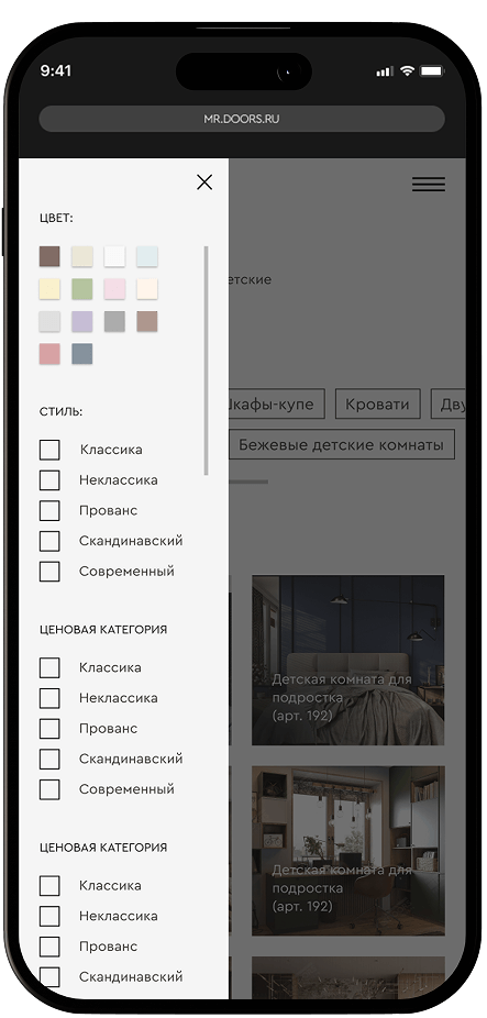 Скриншот карточки товара 2