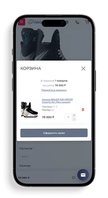 Фото экрана 3