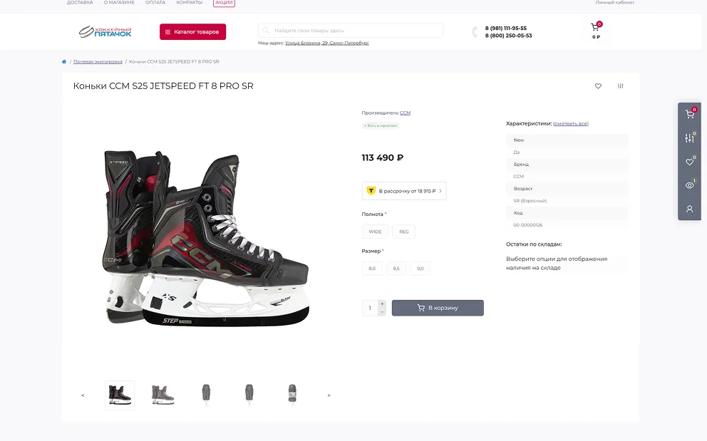 Фото экрана детального вида